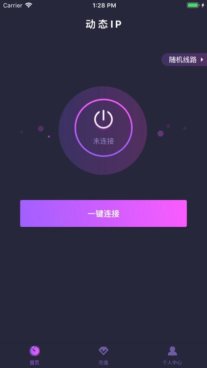 动态IP