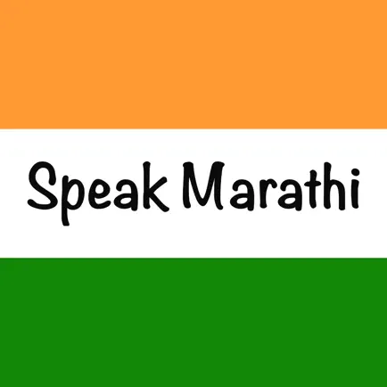 Fast - Speak Marathi Cheats