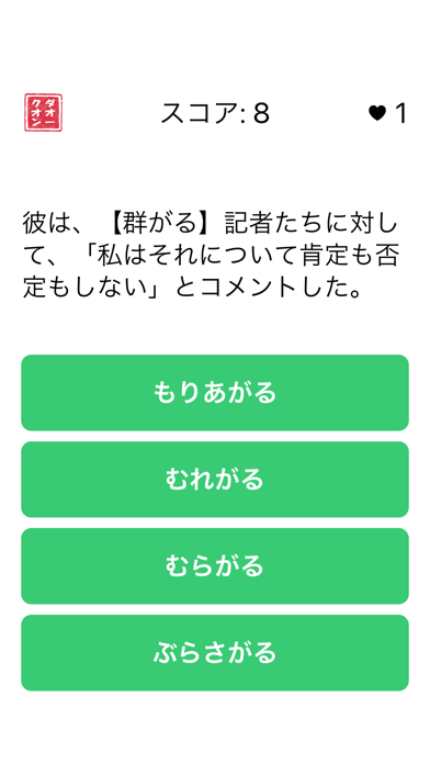 N2文字 screenshot 2