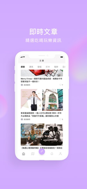 PopDaily 波波黛莉的異想世界(圖4)-速報App