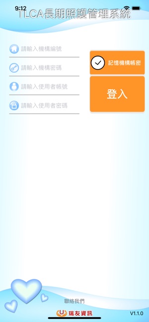 TLCA(圖1)-速報App