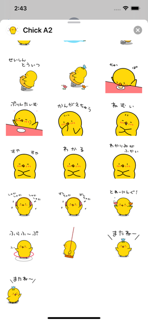 Chick JP Animation Sticker 2(圖3)-速報App