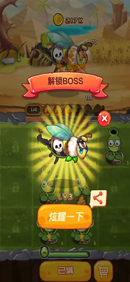 Game screenshot 绝地炮王 mod apk