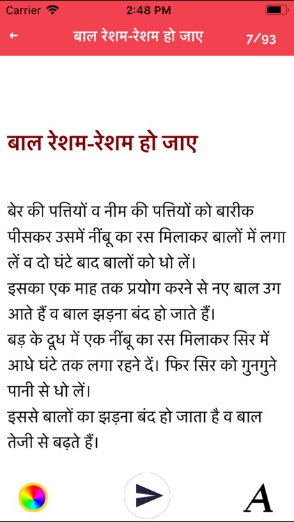 Hair and Beauty Tips In Hindi screenshot-5