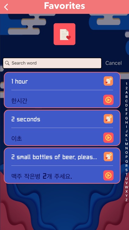 Hagsaeng screenshot-3