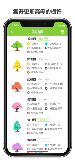 開墾世界(圖5)-速報App