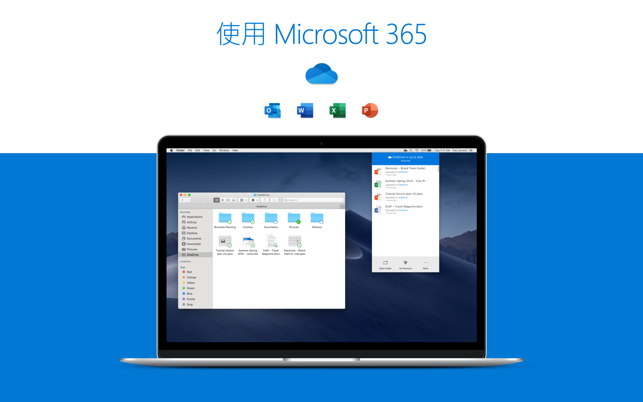 OneDrive(圖6)-速報App