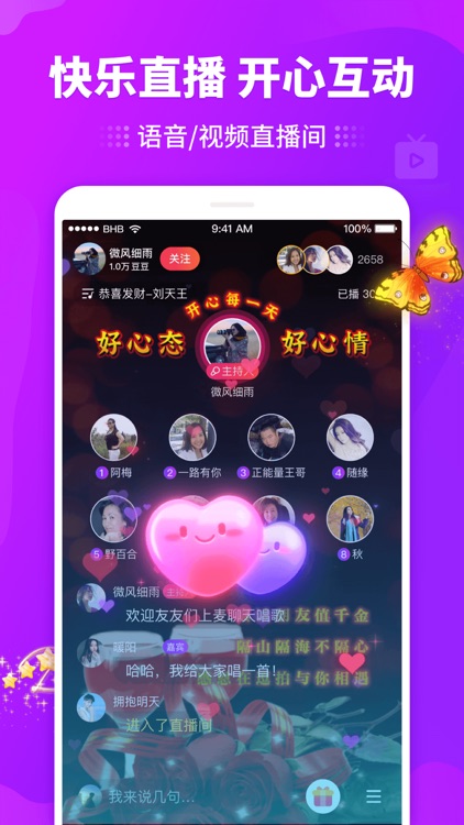 逗拍 - 轻松做视频 screenshot-3