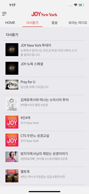 CTS JOY New York(圖2)-速報App