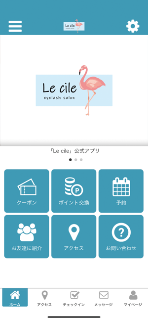 Le cile(圖1)-速報App