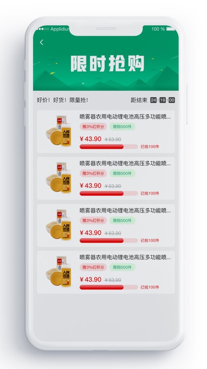 慢慢来