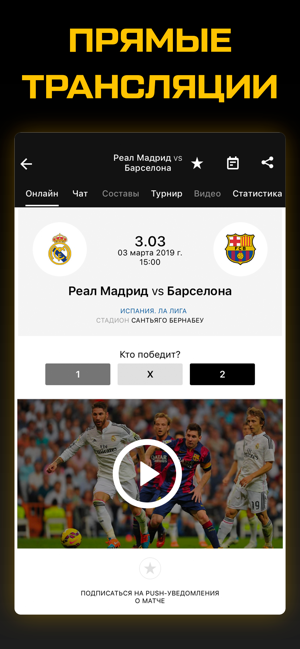 Sports.ru: новости спорта 2020(圖2)-速報App