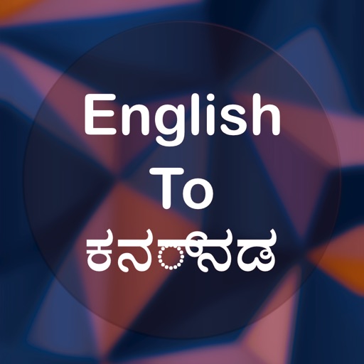English To Kannada Translator.