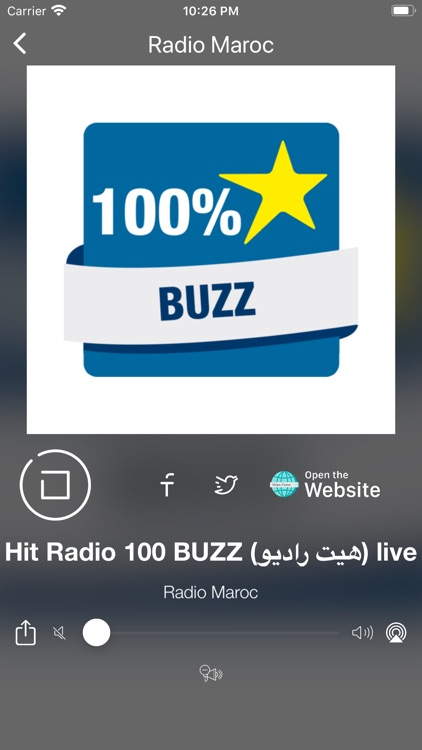 Radio Maroc | راديو المغرب screenshot-5