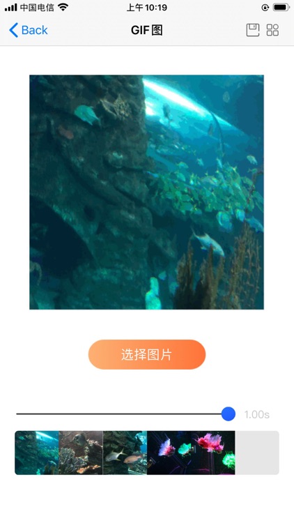 玩图秀-微商必备神器 screenshot-7