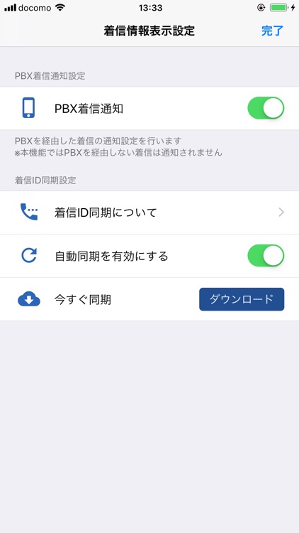 Extension Power screenshot-5