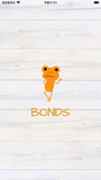 BONDS ボンズ佐倉南整体院