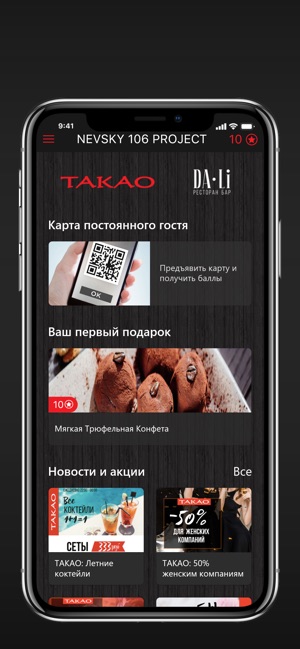 NEVSKY 106(圖2)-速報App