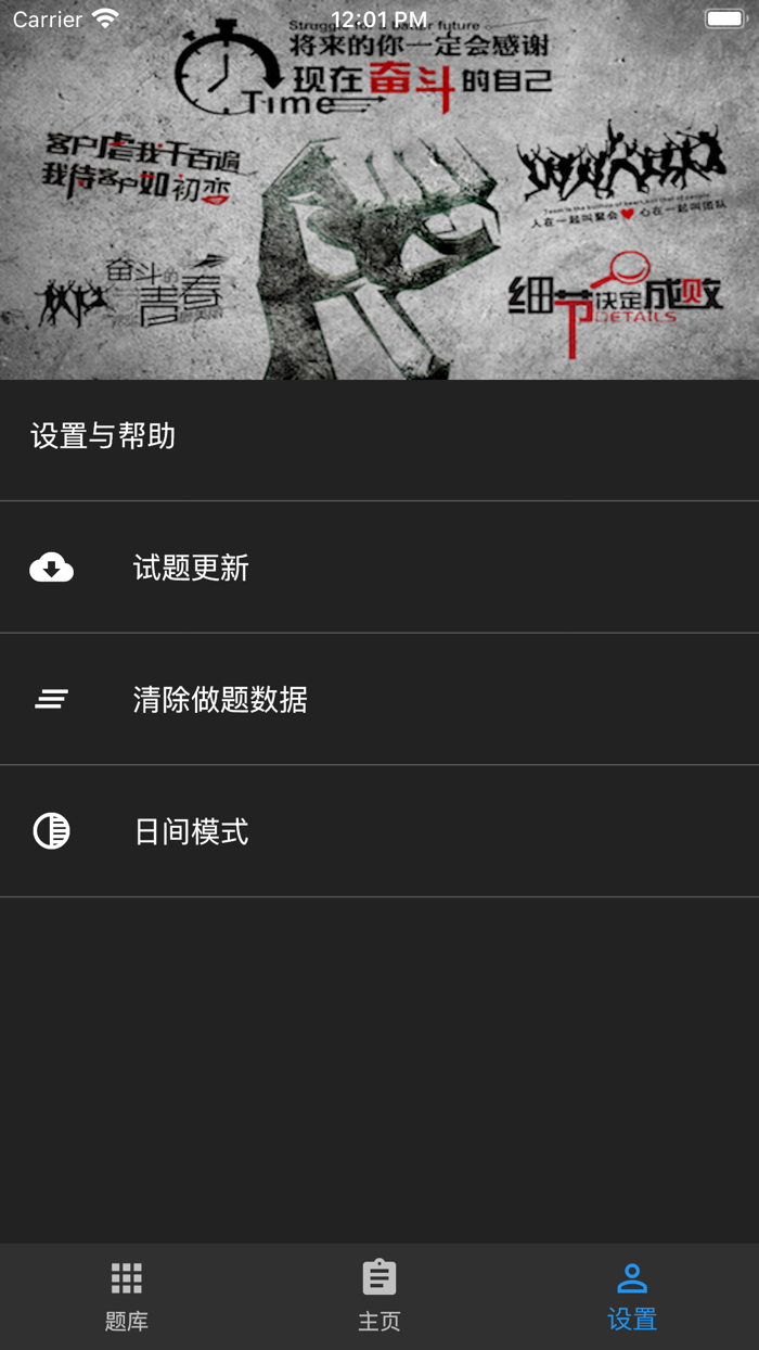 计算机二级题库