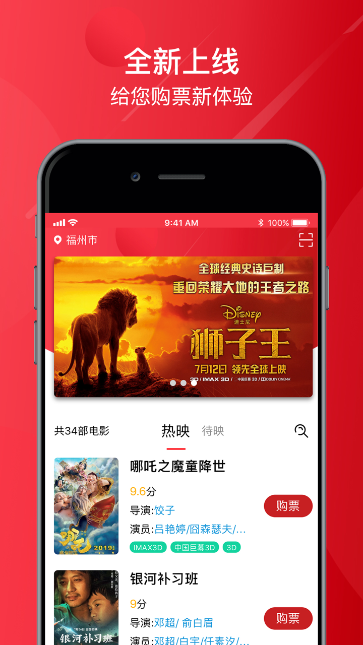 影托邦 screenshot 1