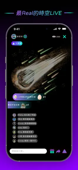 Game screenshot 創星球 - 每天來點樂子 apk