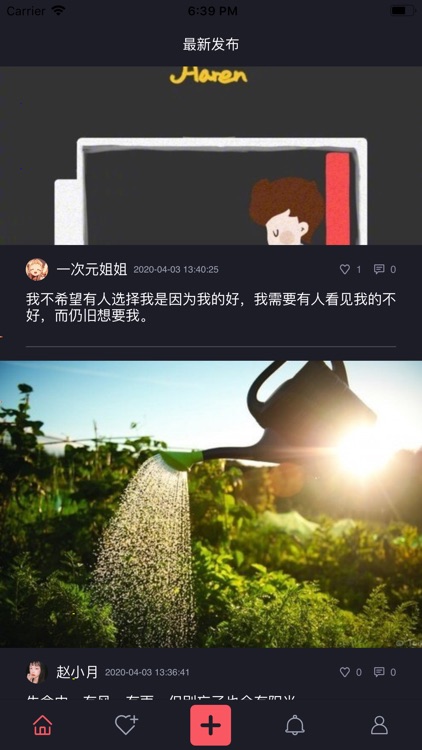 思绪小心情