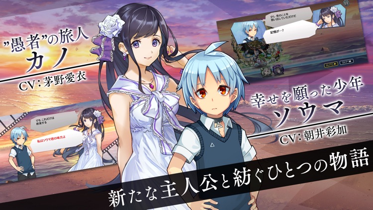 消滅都市0. screenshot-3