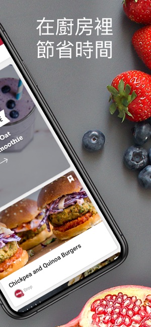 Drop Recipes(圖2)-速報App