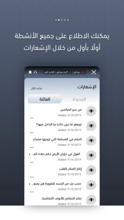 موقع دروس الإمارات screenshot-3