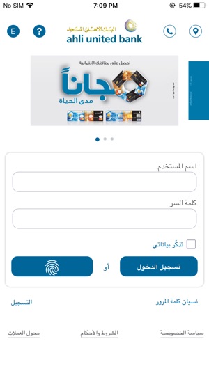 AUB Kuwait(圖6)-速報App