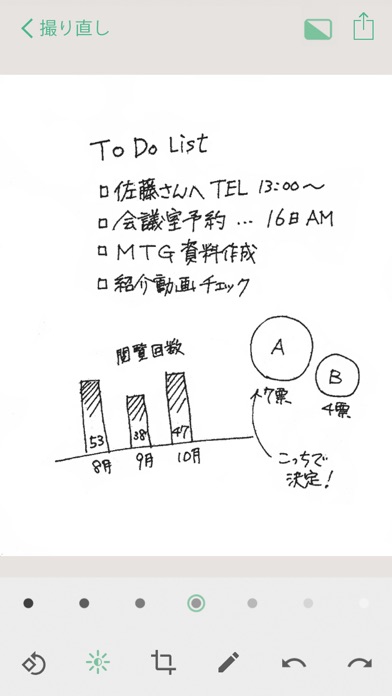 Kaiteのスクリーンショット3 Kaiteのスクリーンショット3