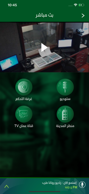 Rotana Tarab Jordan(圖2)-速報App