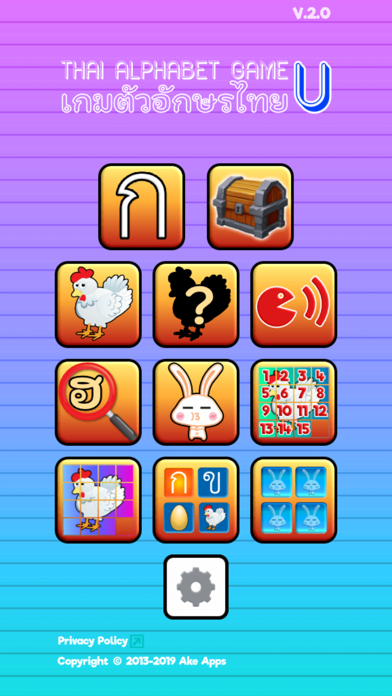 Thai Alphabet Game U screenshot 1