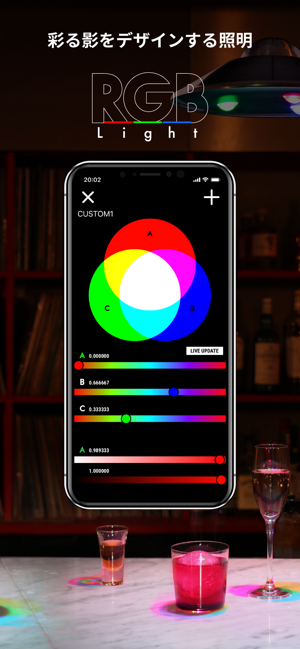 RGB_Light(圖2)-速報App