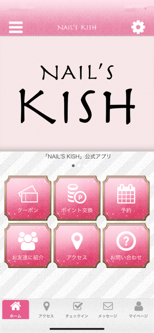 NAIL'S KISH(圖1)-速報App