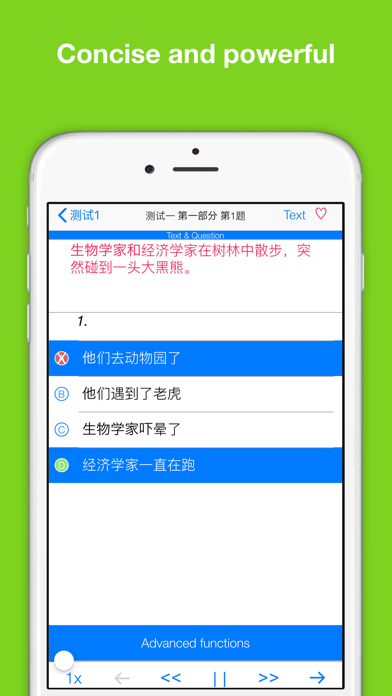 HSK6 Listening Pro-汉语水平考试六级听力 screenshot 2