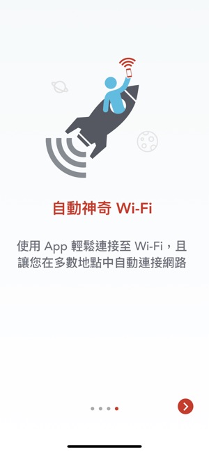 Boingo Wi-Finder(圖4)-速報App