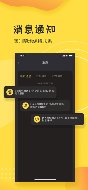 TP社区(圖5)-速報App