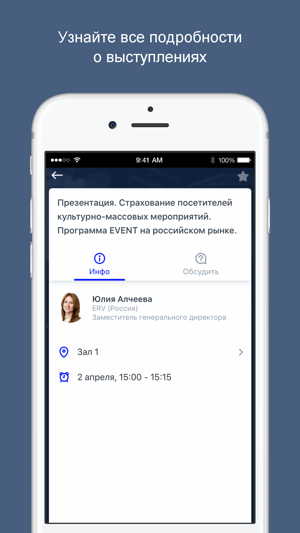 Moscow Ticketing Forum(圖3)-速報App