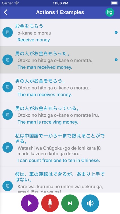 Learn Japan screenshot-4