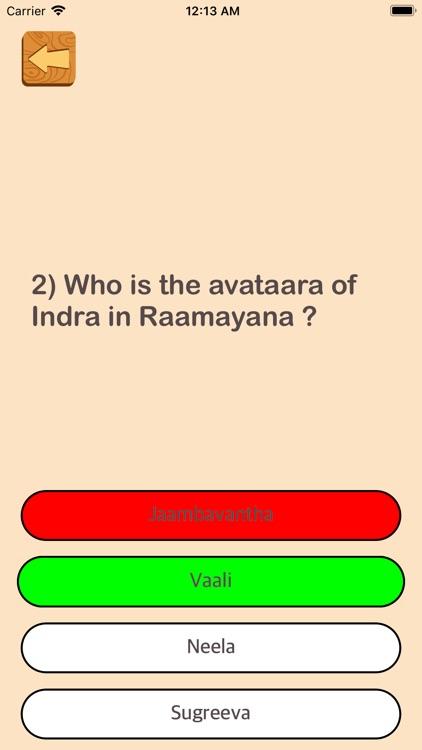 RamayanaIQ screenshot-3