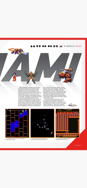 Retro Gamer Official Magazine(圖3)-速報App