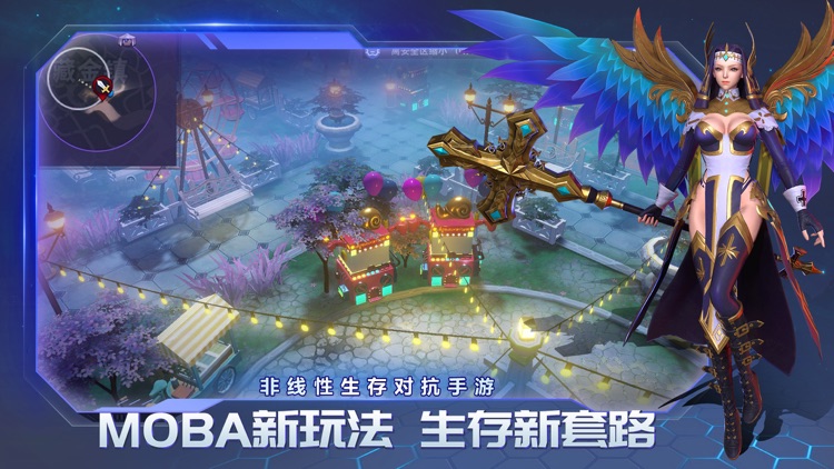 战塔英雄-全新MOBA+生存竞技手游