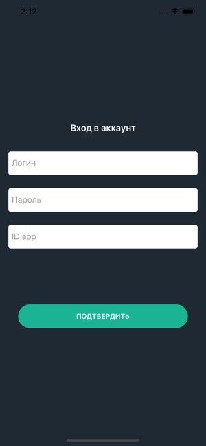 AppInCloud - Заказы