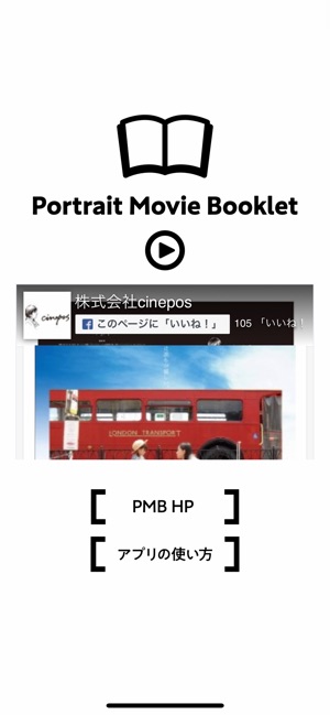 Portrait Movie Booklet(圖1)-速報App