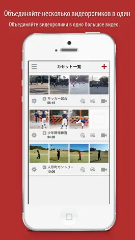 Game screenshot Sports Video apk