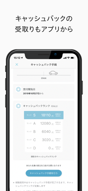 GOOD DRIVE(圖4)-速報App