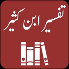 Top 29 Education Apps Like Tafseer ibn Kasser - Quran - Best Alternatives