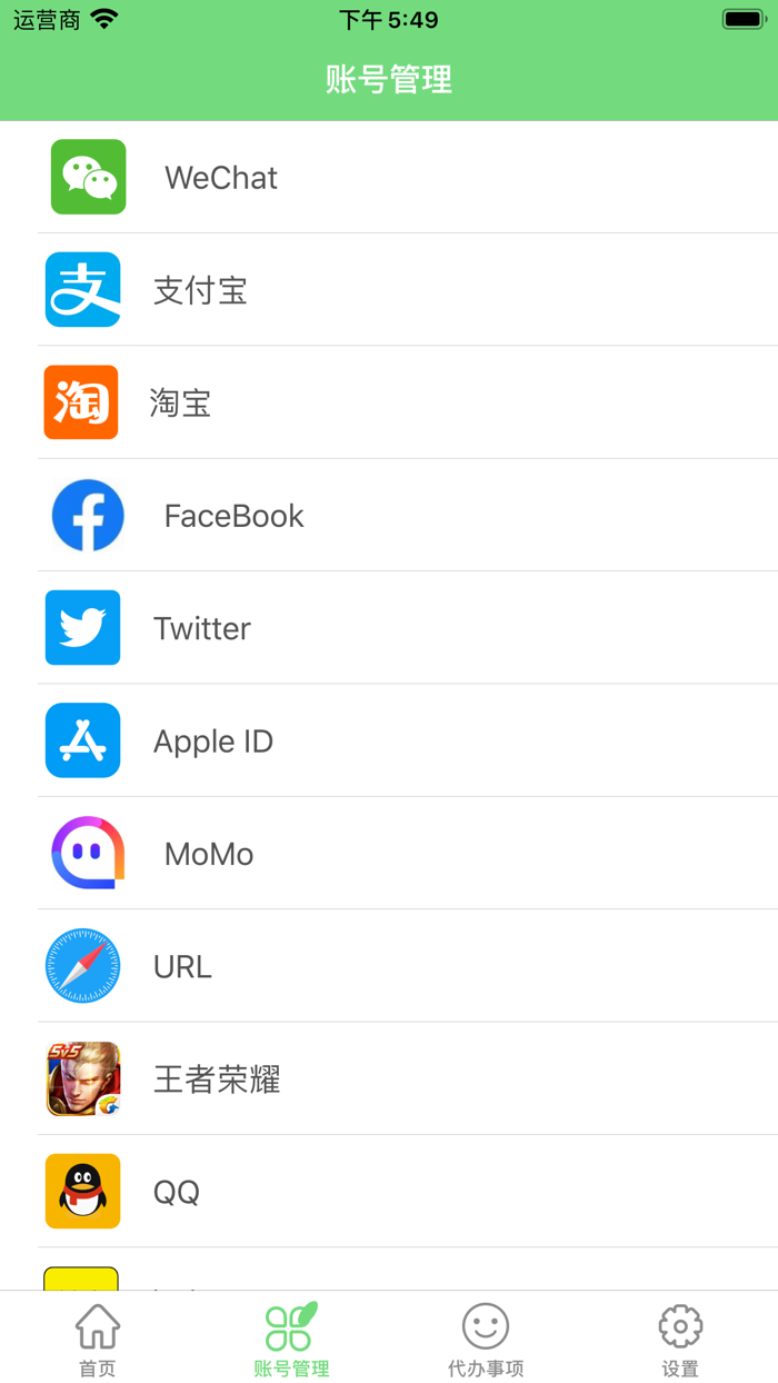 微分身账号助手-分身有术
