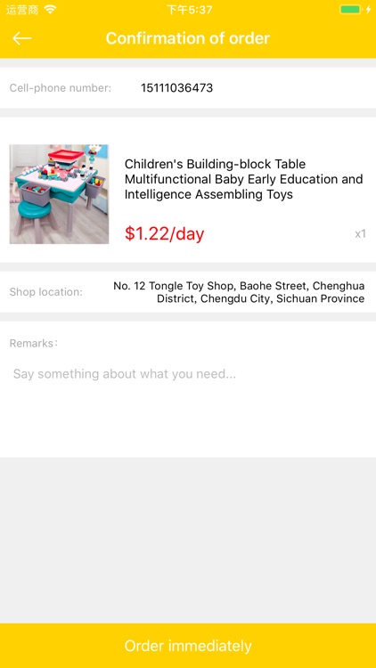 Children Toy Rental screenshot-7